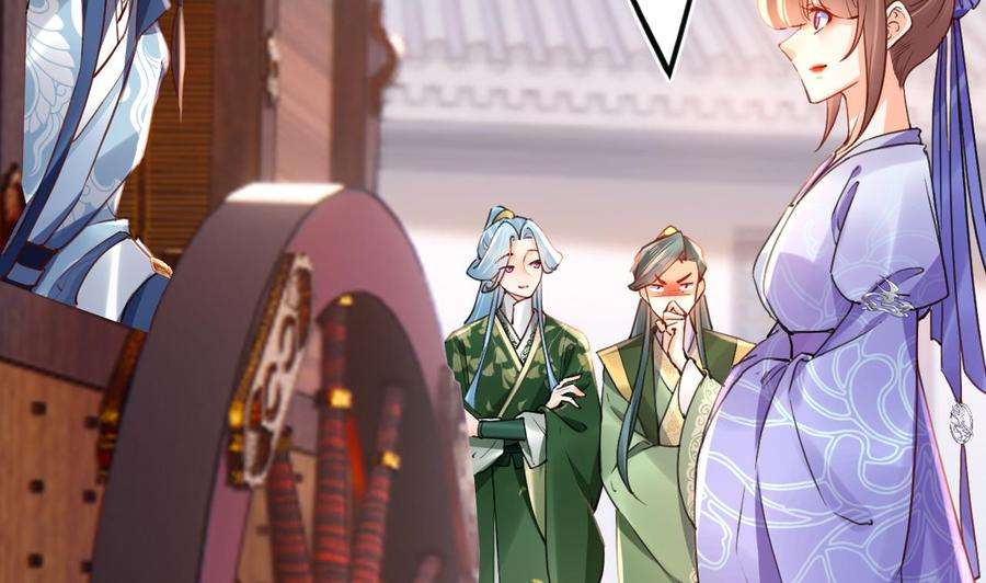 皇弟，莫提刀75话