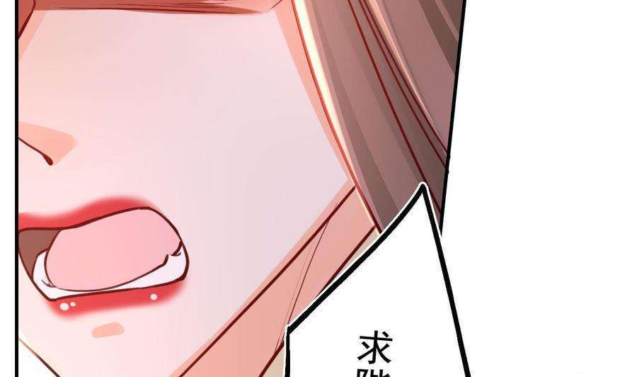 皇弟，莫提刀75话