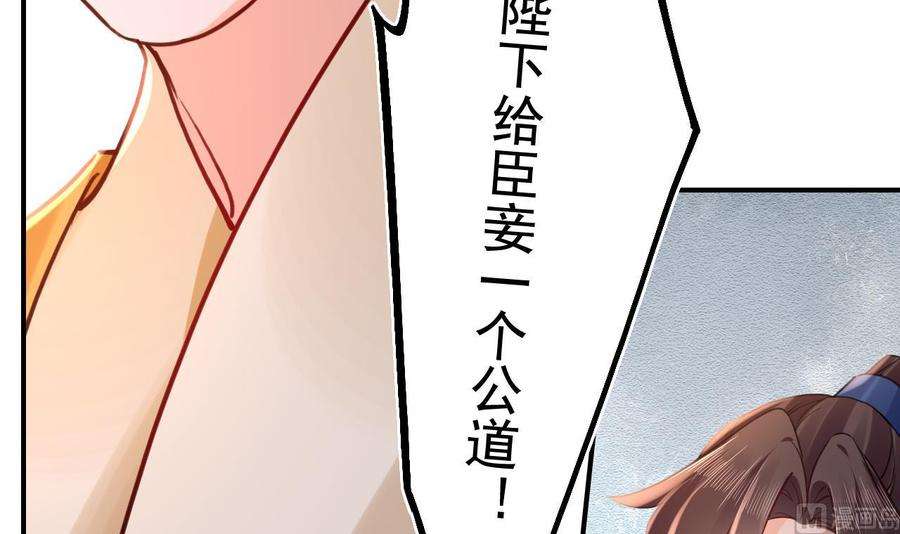 皇弟，莫提刀75话