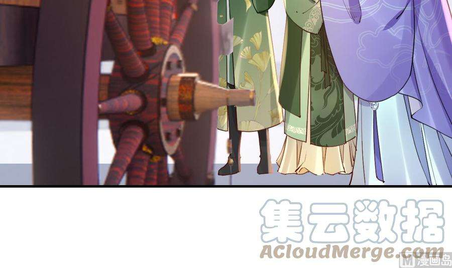 皇弟，莫提刀75话