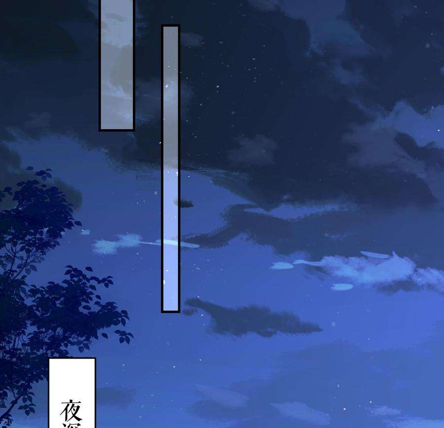 皇弟，莫提刀75话