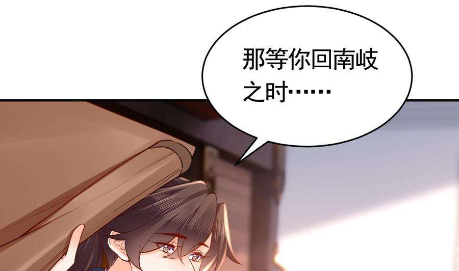 皇弟，莫提刀75话