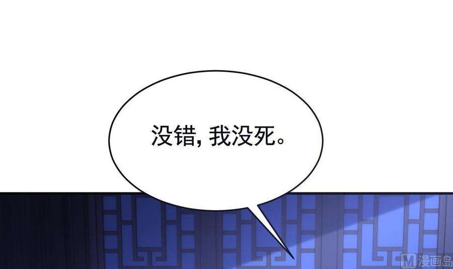 皇弟，莫提刀75话