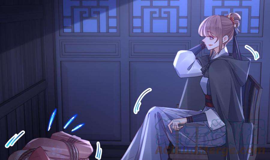 皇弟，莫提刀75话