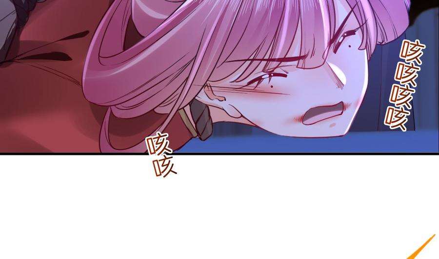 皇弟，莫提刀76话 天降老婆