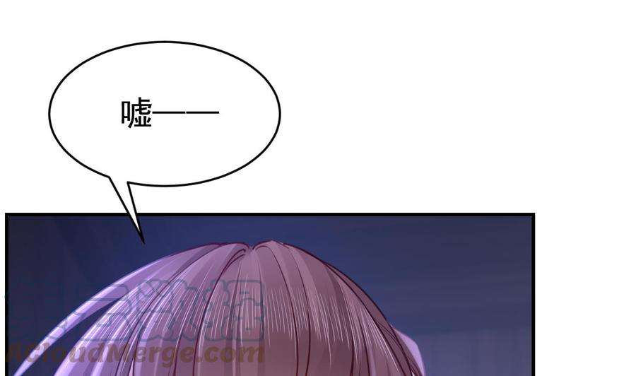 皇弟，莫提刀76话 天降老婆