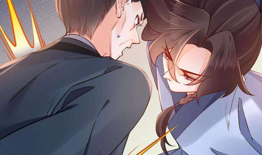 皇弟，莫提刀76话 天降老婆