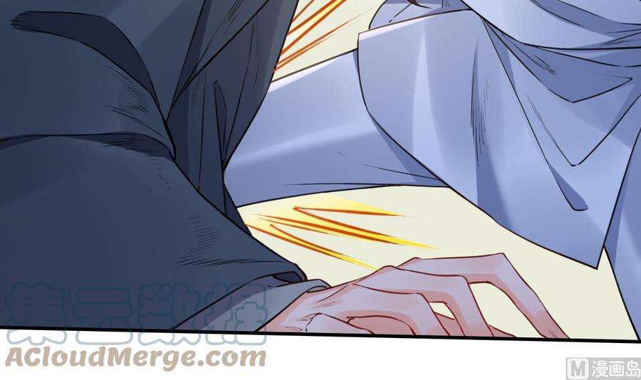 皇弟，莫提刀76话 天降老婆