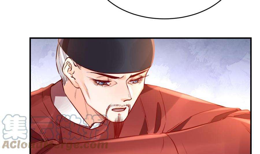 皇弟，莫提刀77话 老情敌见面