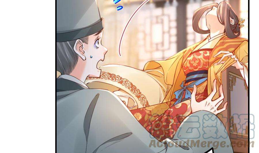 皇弟，莫提刀77话 老情敌见面