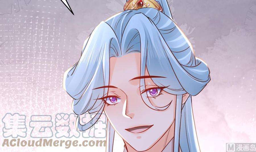 皇弟，莫提刀78话 你会跟我私奔么
