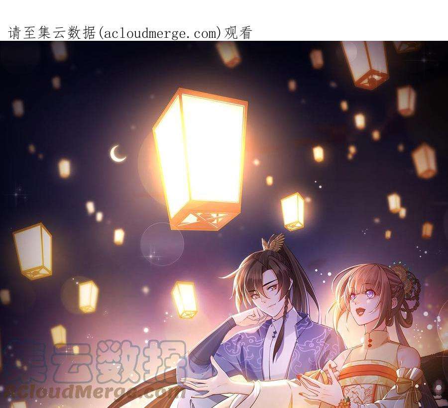 皇弟，莫提刀79话 只是当时已惘然