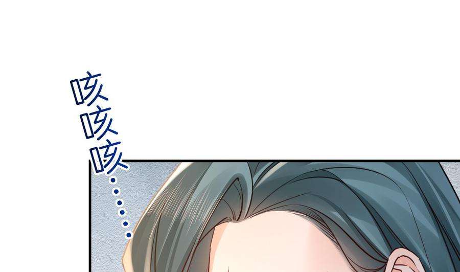皇弟，莫提刀79话 只是当时已惘然