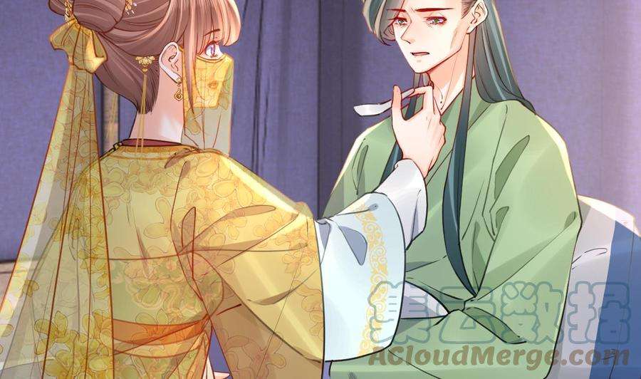 皇弟，莫提刀79话 只是当时已惘然