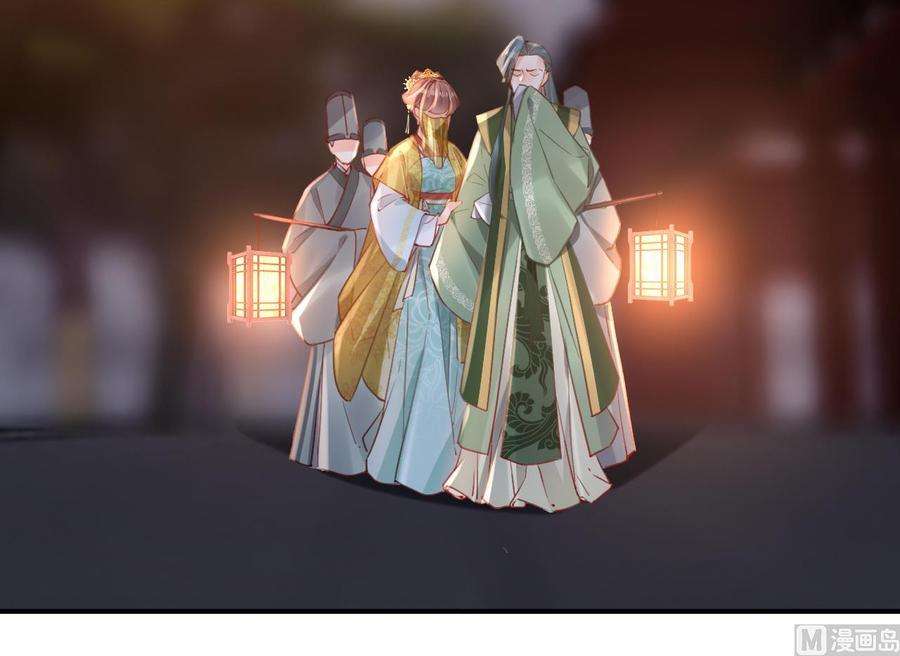 皇弟，莫提刀79话 只是当时已惘然