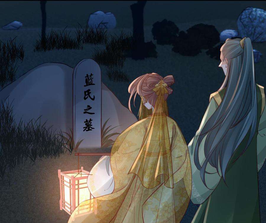 皇弟，莫提刀79话 只是当时已惘然