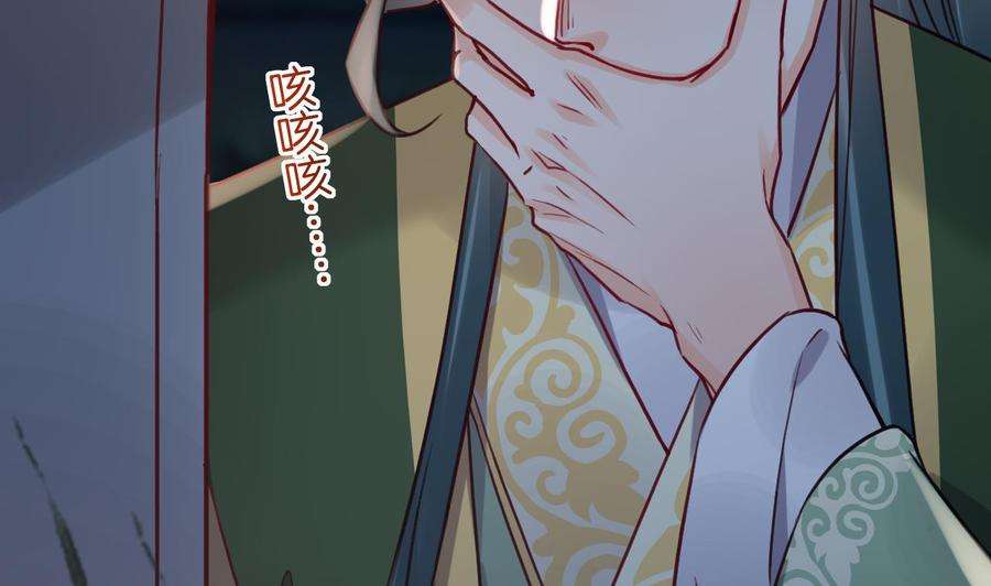 皇弟，莫提刀79话 只是当时已惘然