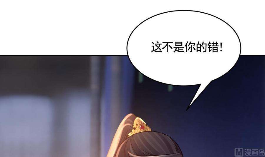 皇弟，莫提刀80话 最后时刻