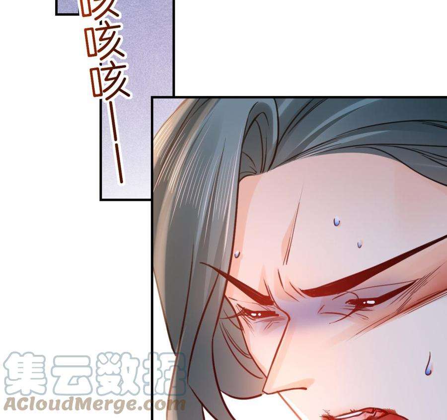 皇弟，莫提刀80话 最后时刻