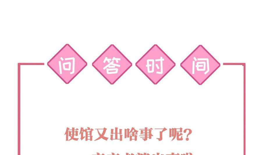 皇弟，莫提刀80话 最后时刻