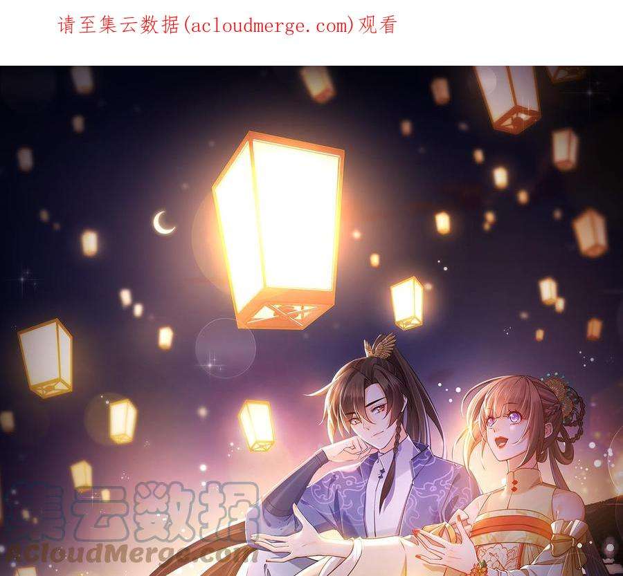 皇弟，莫提刀81话 使馆遇袭