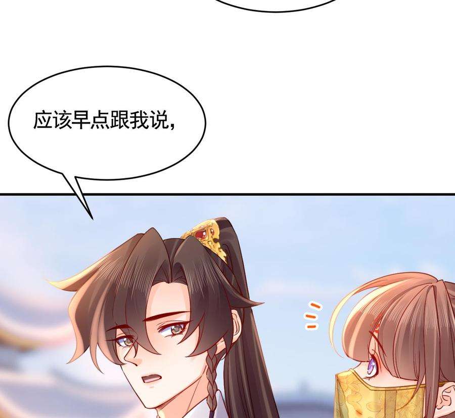 皇弟，莫提刀81话 使馆遇袭