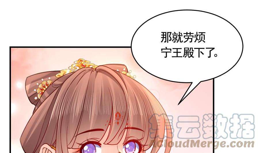 皇弟，莫提刀81话 使馆遇袭