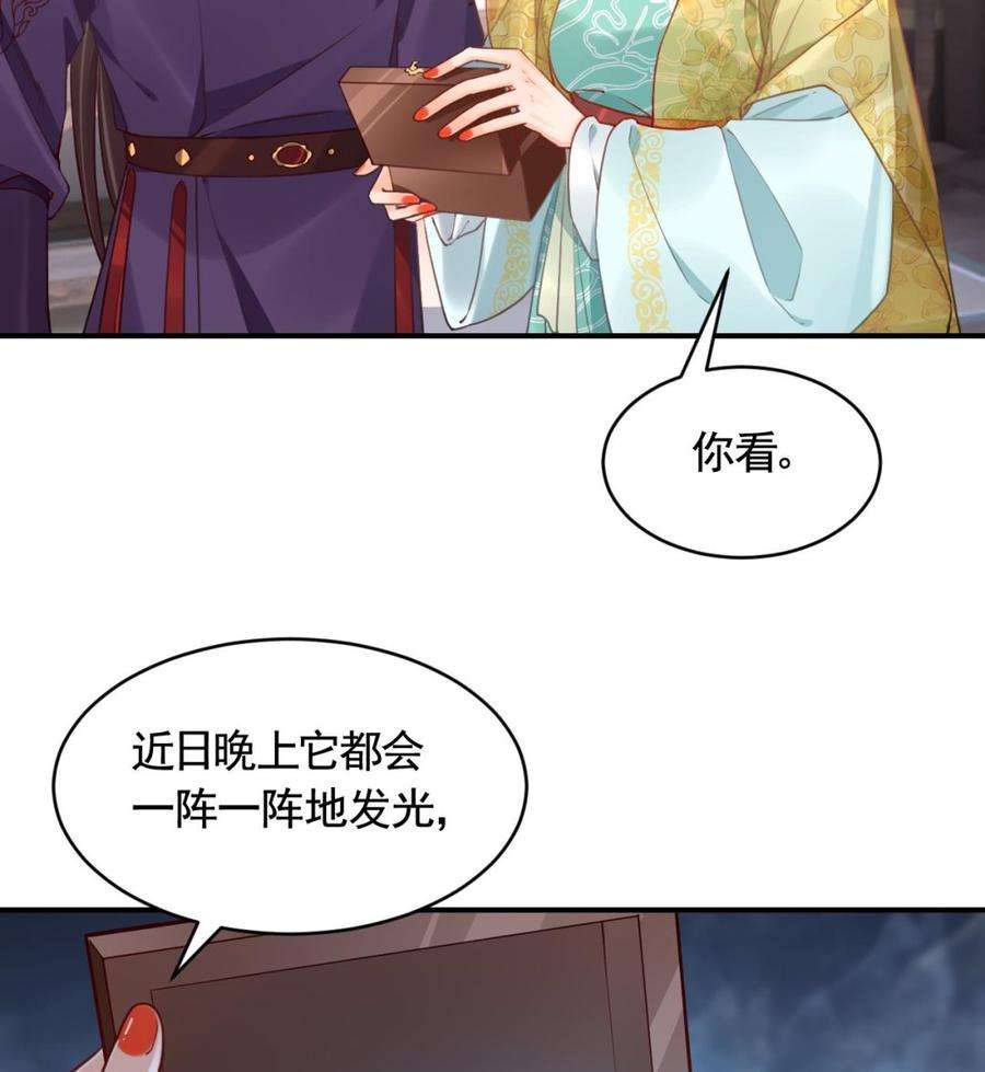 皇弟，莫提刀81话 使馆遇袭