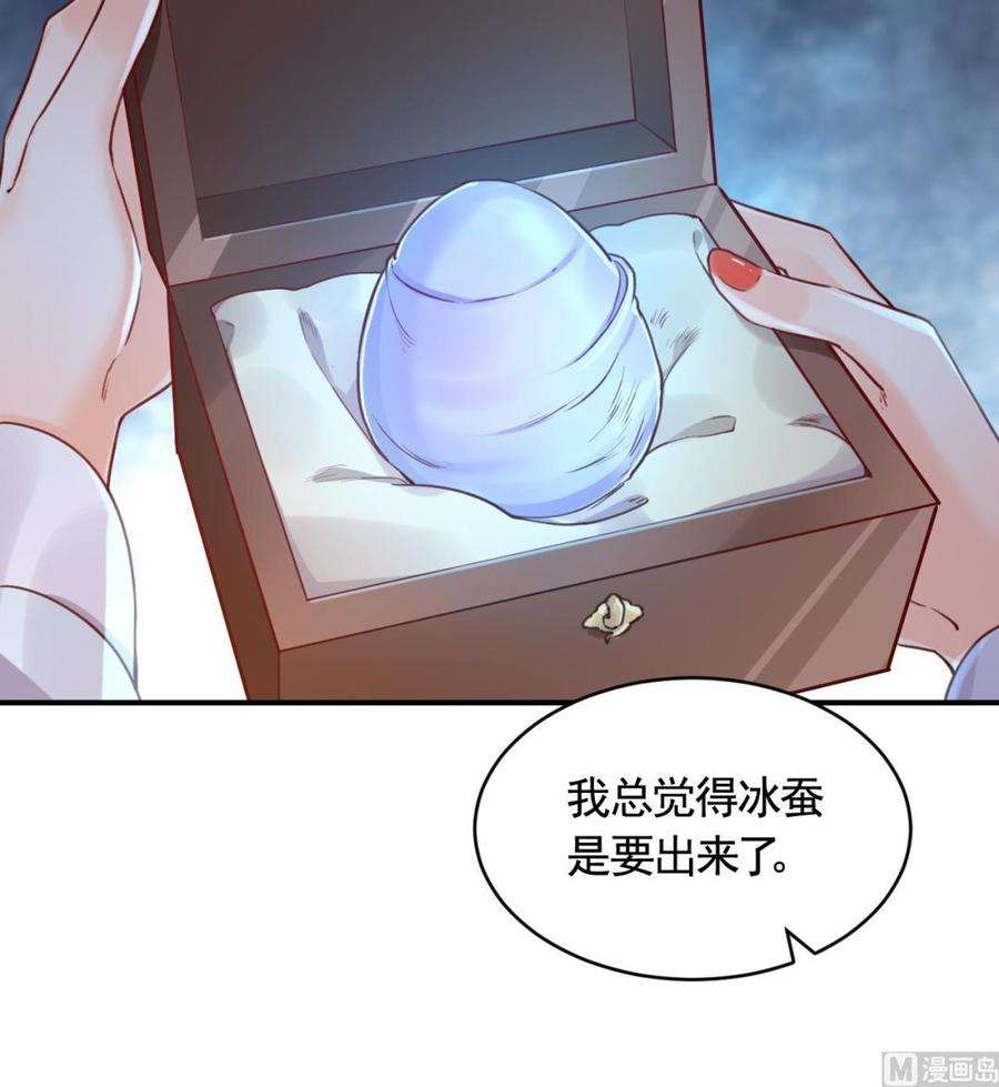 皇弟，莫提刀81话 使馆遇袭