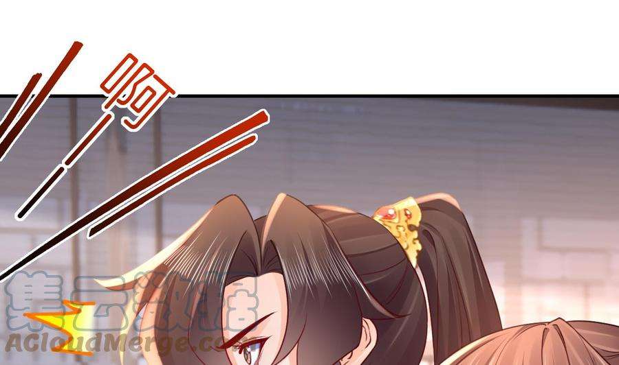 皇弟，莫提刀81话 使馆遇袭