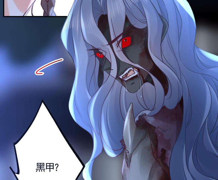 皇弟，莫提刀81话 使馆遇袭