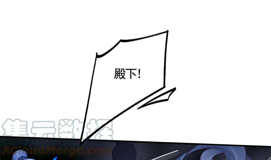 皇弟，莫提刀81话 使馆遇袭