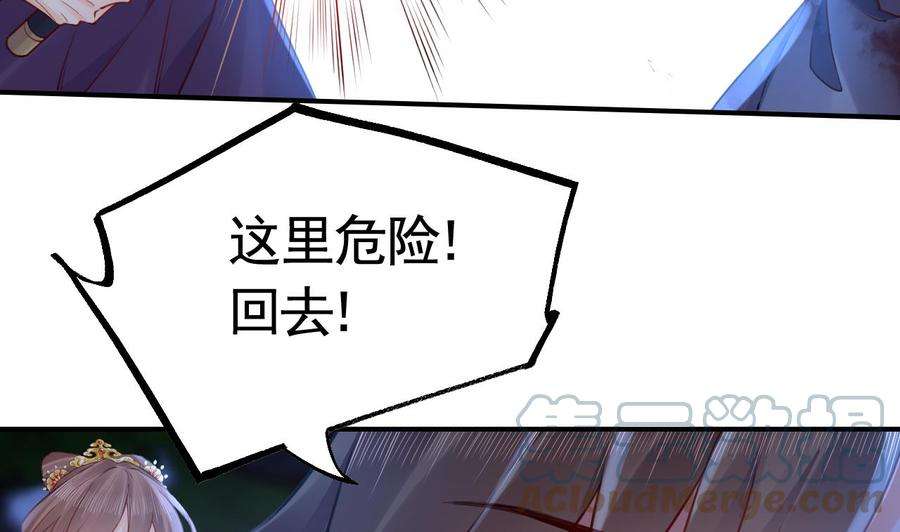 皇弟，莫提刀81话 使馆遇袭