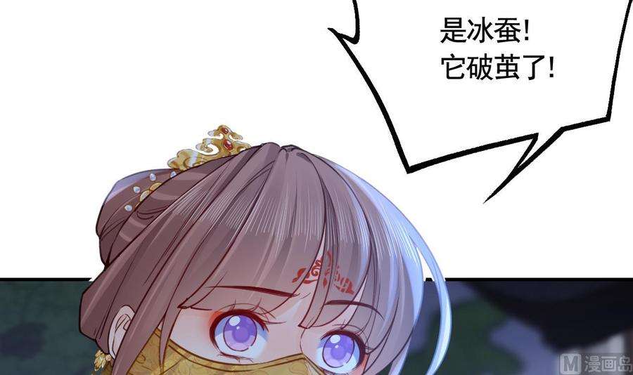 皇弟，莫提刀81话 使馆遇袭