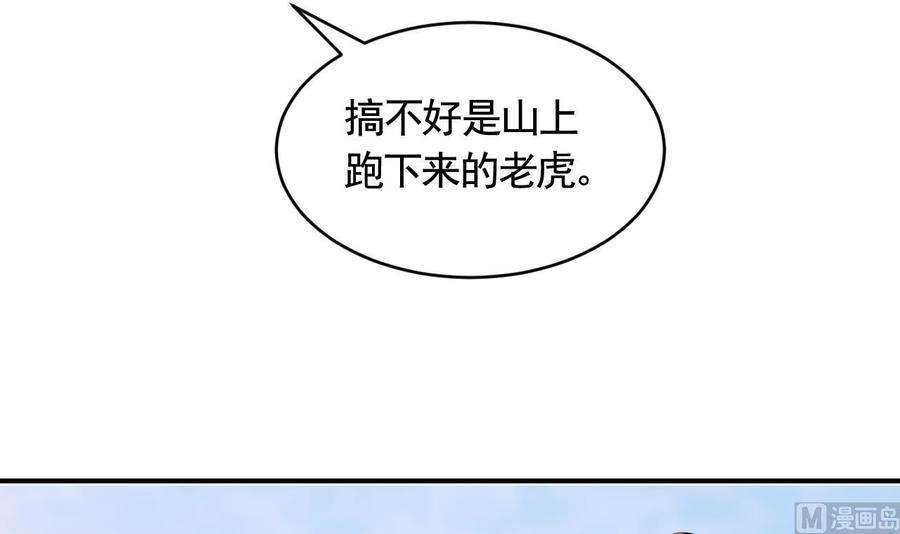 皇弟，莫提刀81话 使馆遇袭