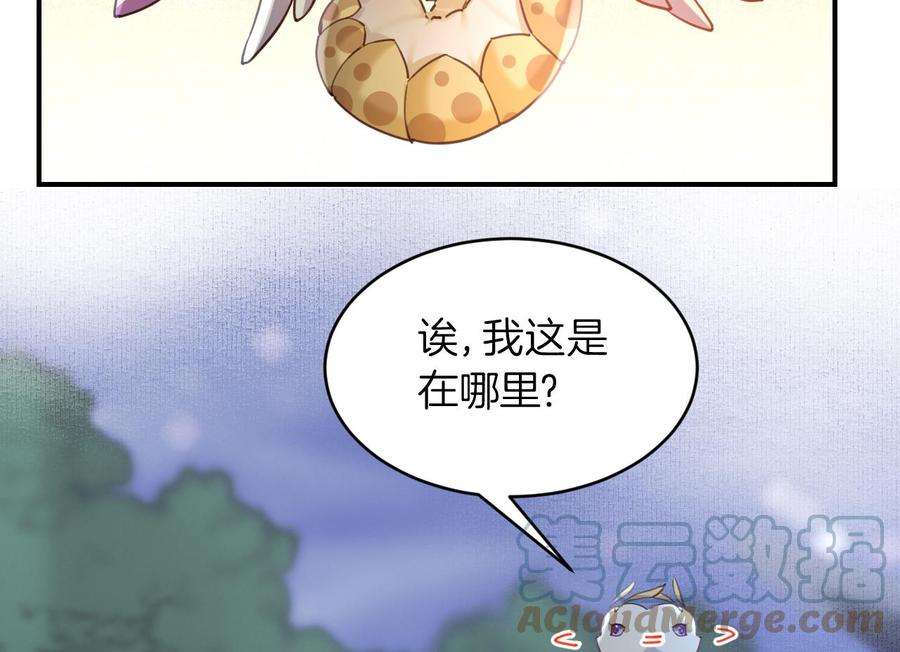 皇弟，莫提刀81话 使馆遇袭