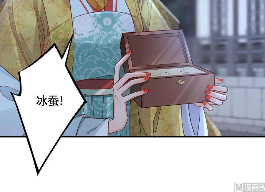 皇弟，莫提刀81话 使馆遇袭