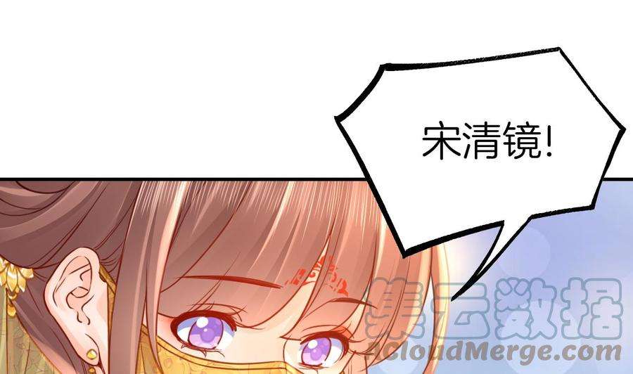 皇弟，莫提刀81话 使馆遇袭