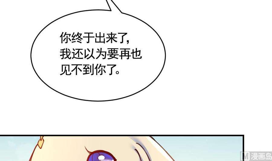 皇弟，莫提刀81话 使馆遇袭