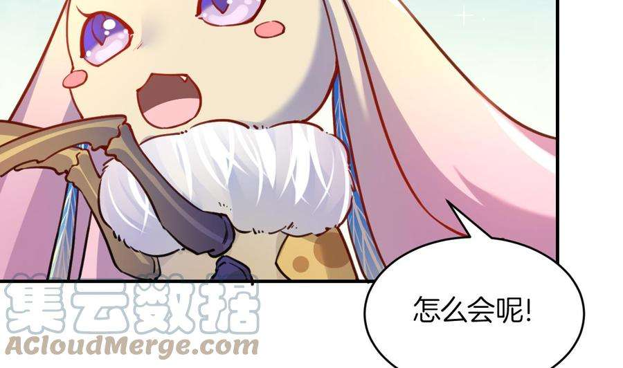 皇弟，莫提刀81话 使馆遇袭