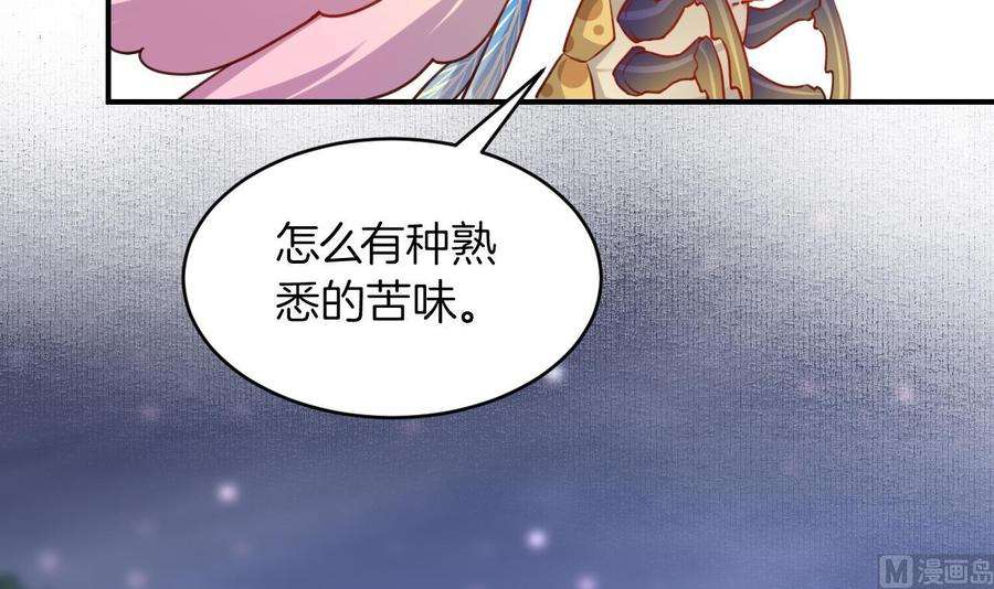 皇弟，莫提刀81话 使馆遇袭