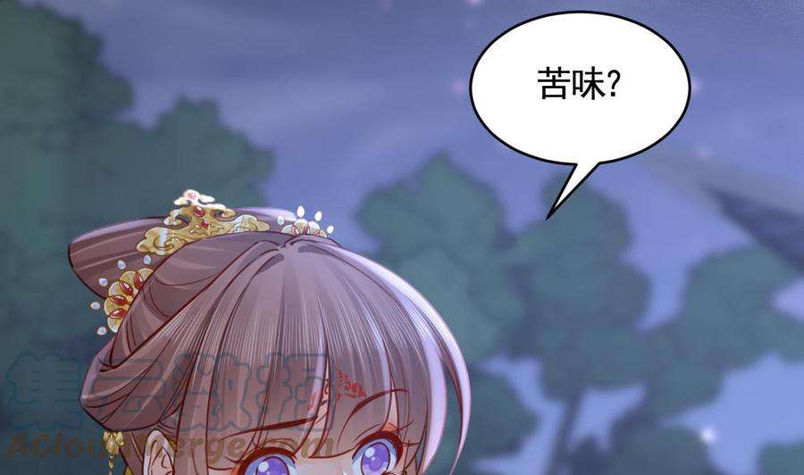 皇弟，莫提刀81话 使馆遇袭