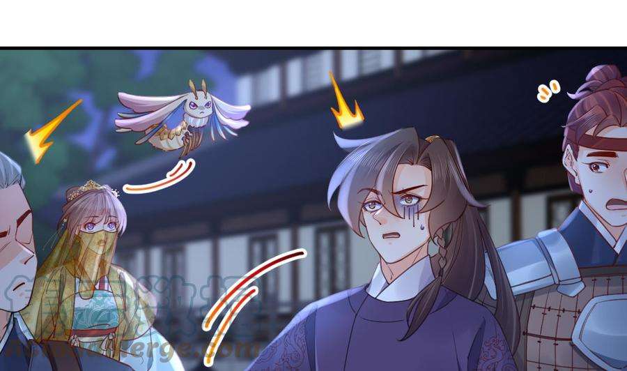 皇弟，莫提刀81话 使馆遇袭