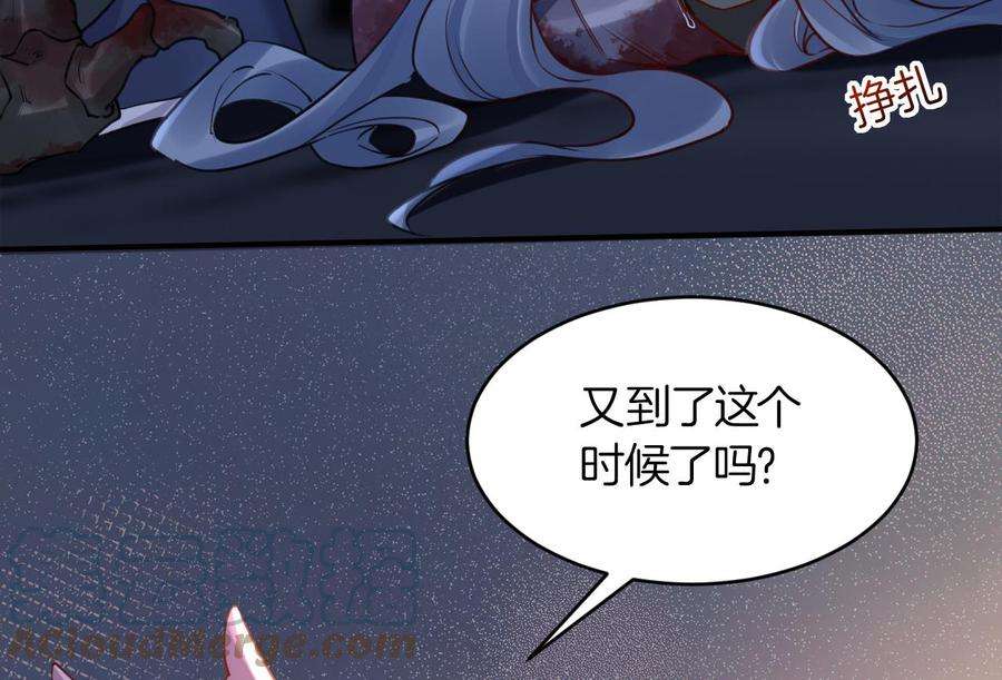 皇弟，莫提刀81话 使馆遇袭