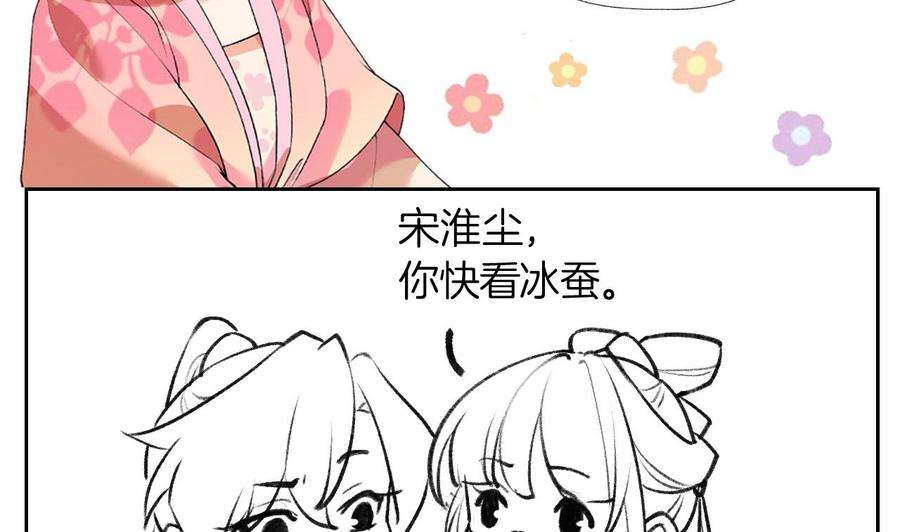 皇弟，莫提刀81话 使馆遇袭