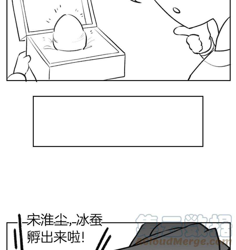 皇弟，莫提刀81话 使馆遇袭