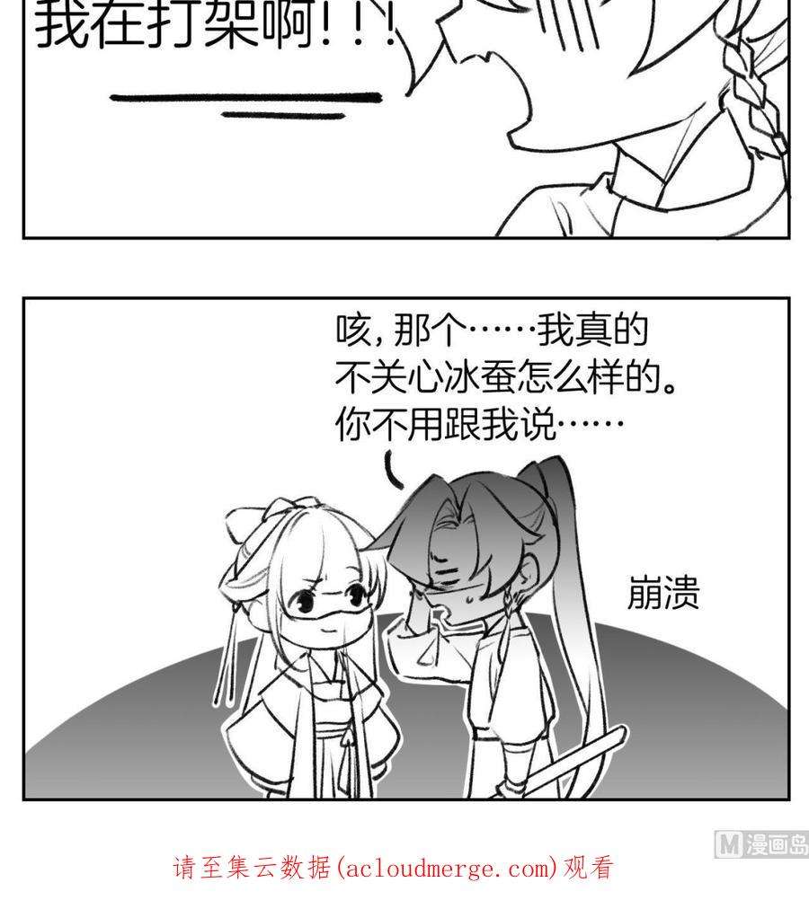 皇弟，莫提刀81话 使馆遇袭