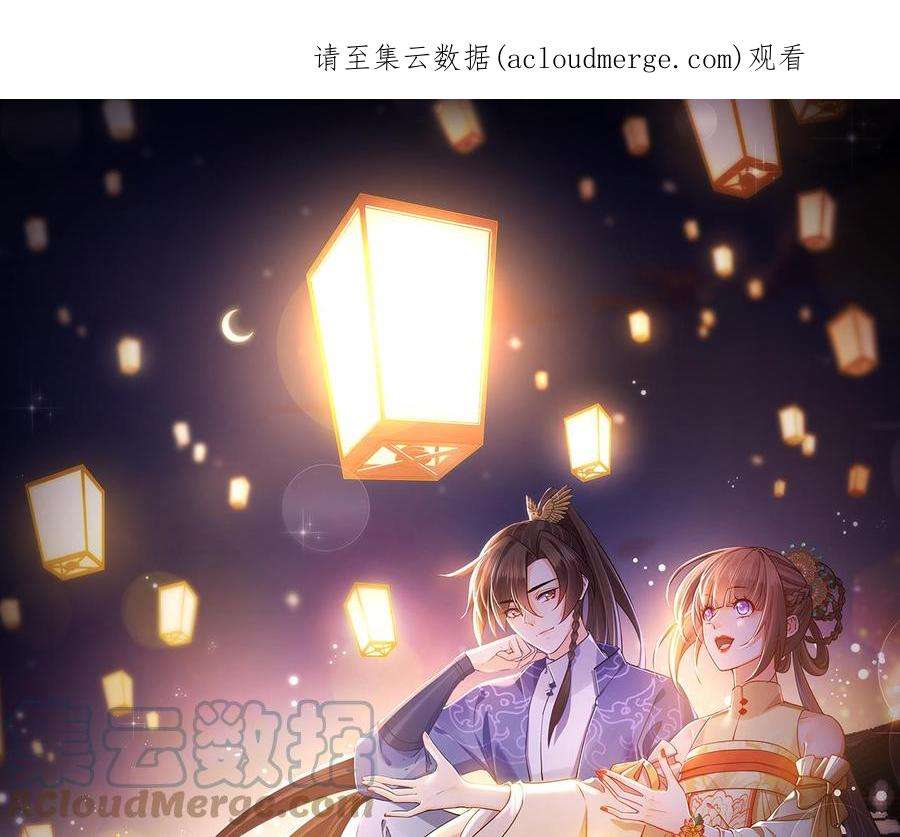 皇弟，莫提刀82话 最大的变数