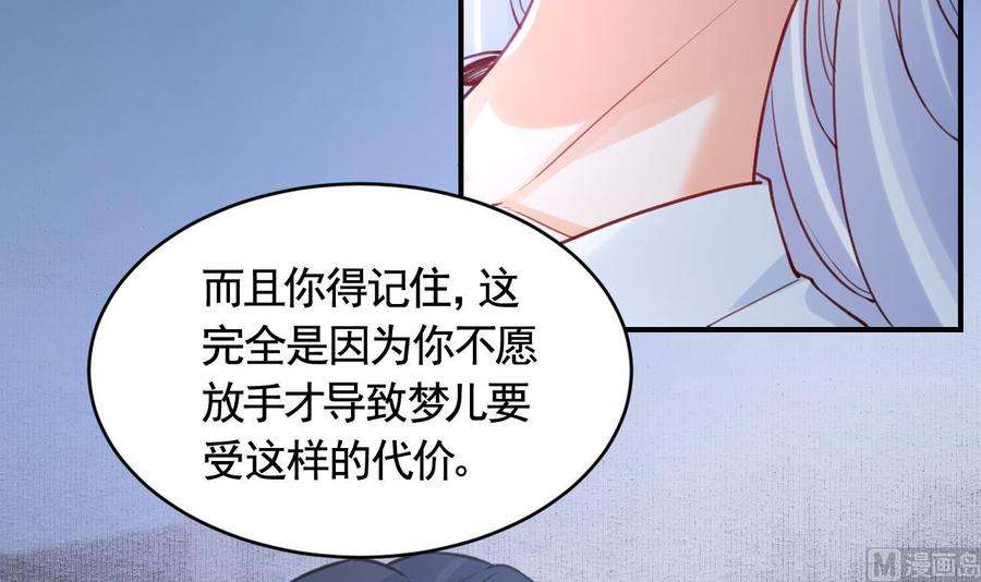 皇弟，莫提刀82话 最大的变数
