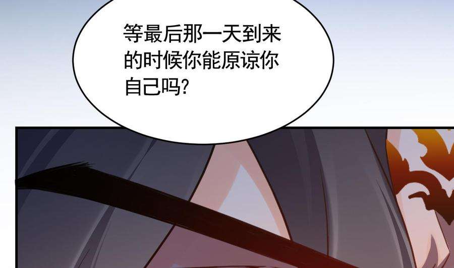 皇弟，莫提刀82话 最大的变数